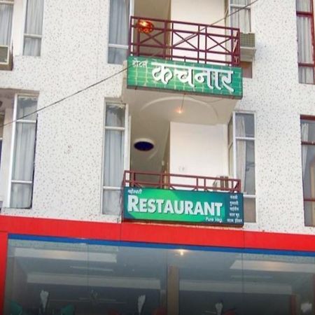 Hotel Kachnar Pachmarhī Kültér fotó